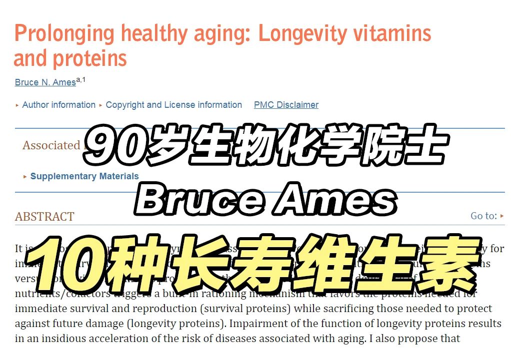 艾詩(shī)特蝦青素