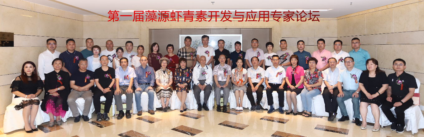 艾詩特蝦青素 艾詩特蝦青素