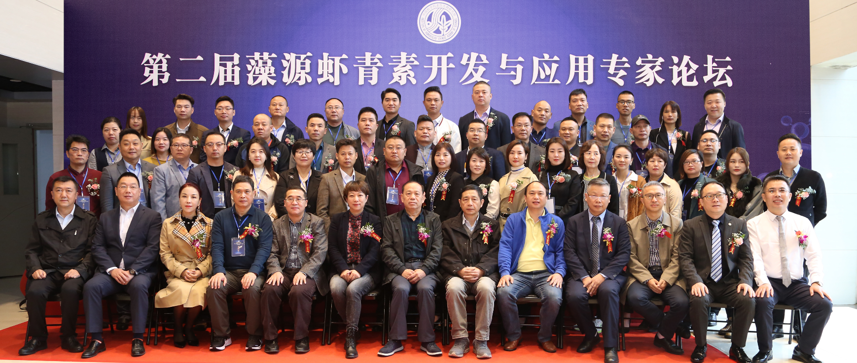 艾詩特蝦青素 艾詩特蝦青素