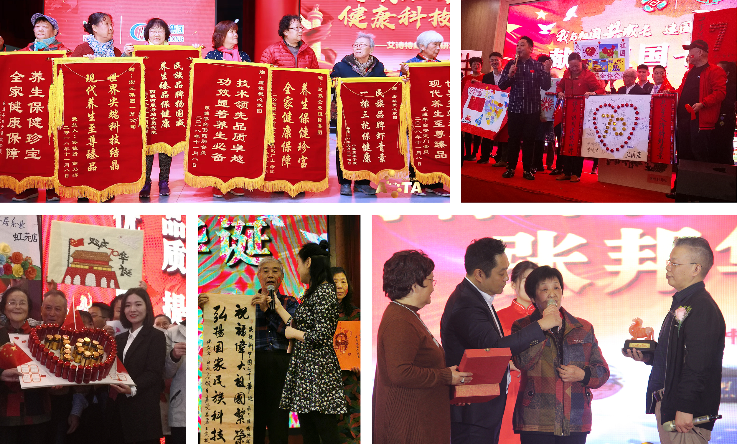 艾詩特蝦青素 艾詩特蝦青素