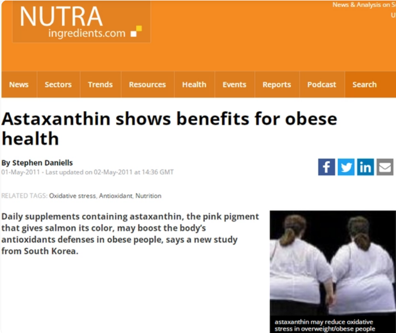 艾詩特蝦青素 艾詩特蝦青素