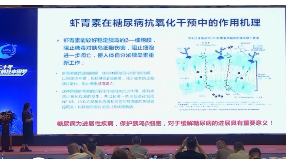 艾詩特蝦青素 艾詩特蝦青素