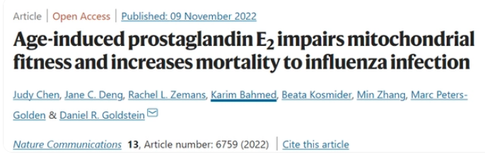 艾詩(shī)特蝦青素