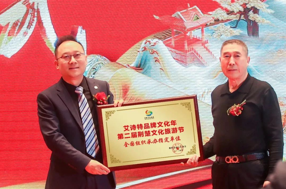 艾詩特蝦青素 艾詩特蝦青素