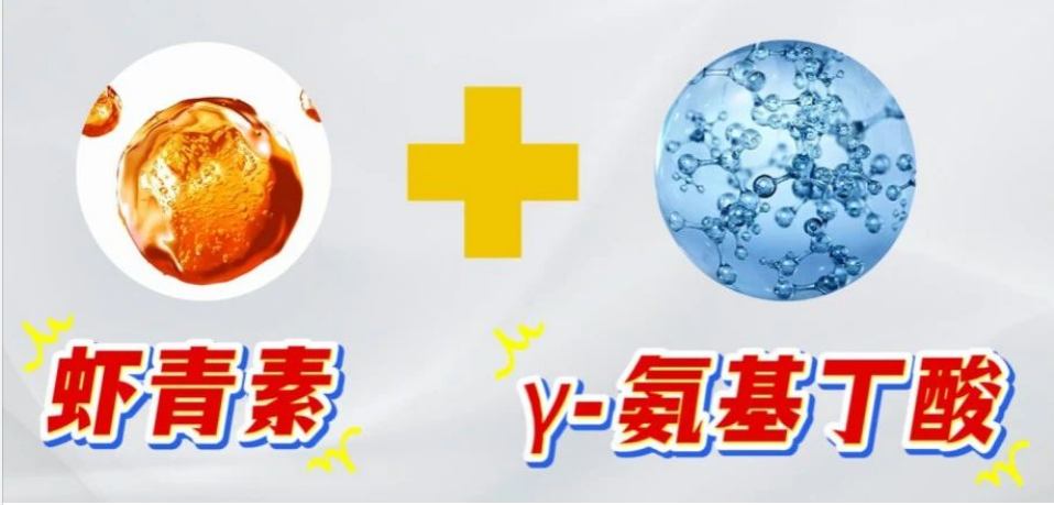 艾詩特蝦青素 艾詩特蝦青素