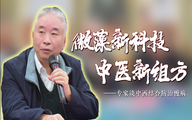 專家談蝦青素——蝦青素干預心腦血管病的作用機制